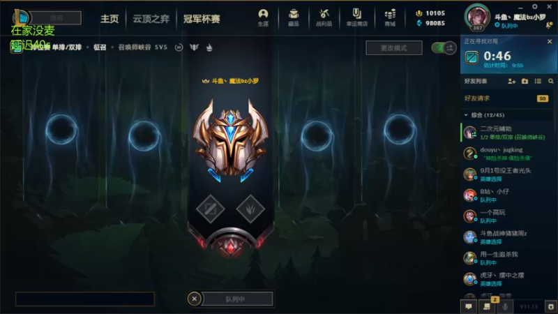 【2021-08-06 14点场】魔法部长小罗：你是浪子，别泊岸。