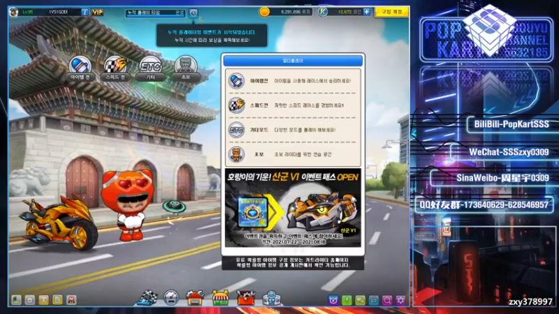 【2021-08-07 14点场】Popkartsss：【SSS】十几年啦