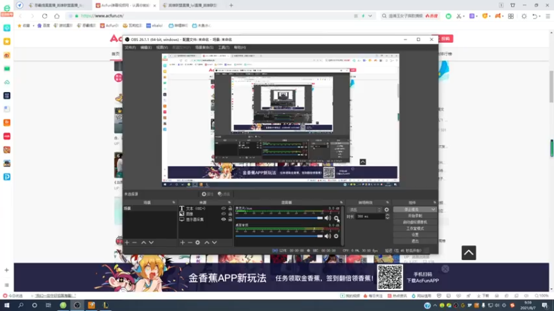 【2021-08-07 10点场】恶霸提莫：7天上峡谷1000分