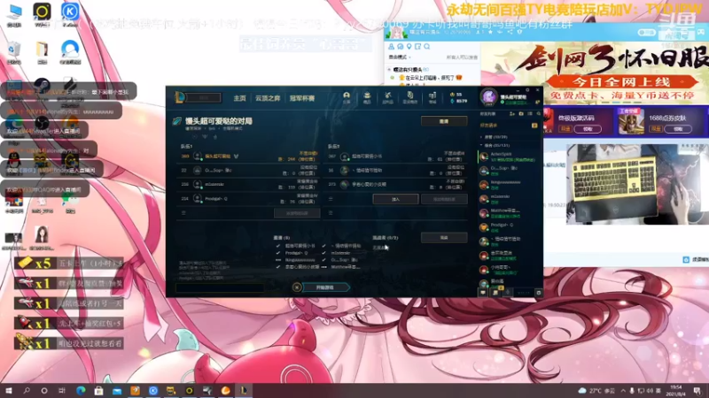 【2021-08-04 19点场】馒头超仙女哒：新手恶霸超温柔小姐姐上车听我叫哥哥吗？
