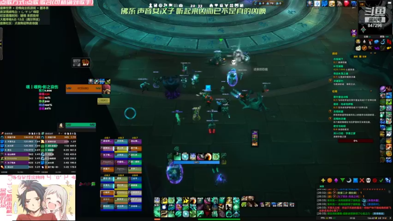 【2021-08-03 20点场】犬森SHANK：对不起 法夜 我去狼人杀了