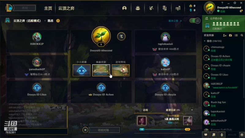 【2021-08-07 18点场】60second：19：00中日对抗赛