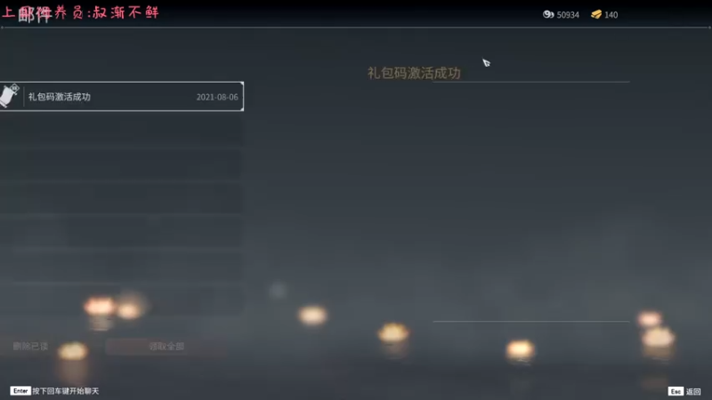 【2021-08-06 17点场】七潇丷：惊悚恐怖游戏！！