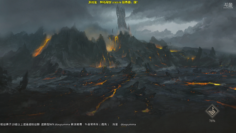 我在斗鱼看午夜抹抹茶直播刺客信条:英灵殿