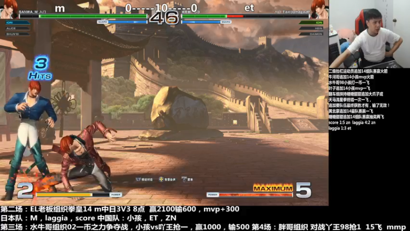 【2021-08-06 21点场】游天堂：小孩曾卓君：98擂台赛+14组队赛