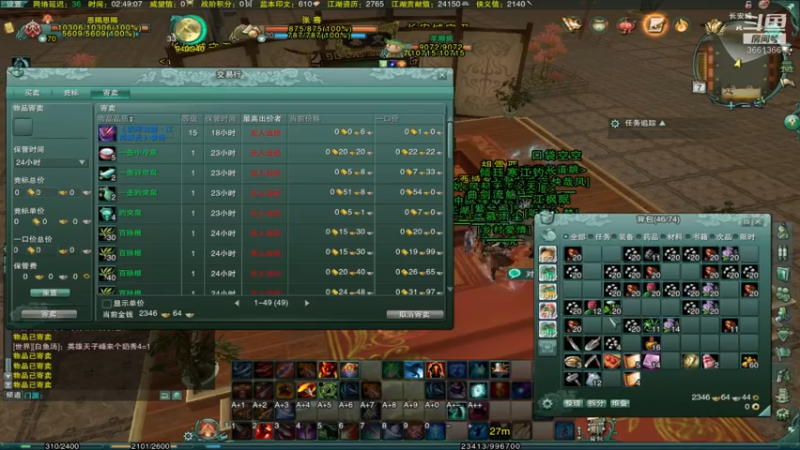 【剑网3怀旧服】天狂1054的精彩时刻 20210807 02点场