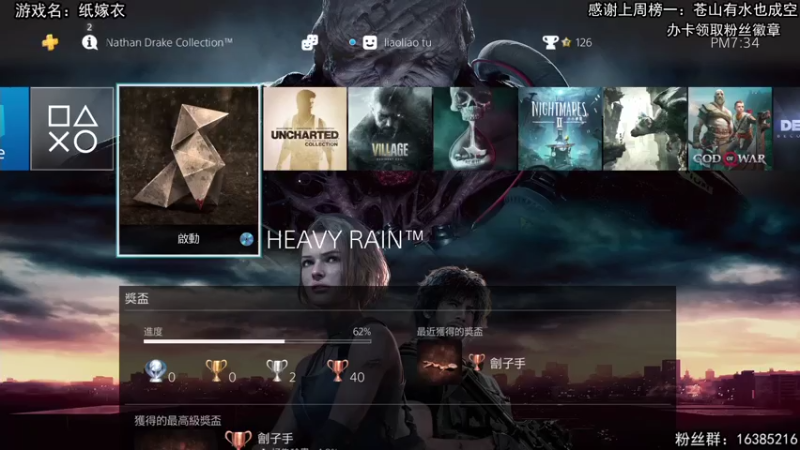 【2021-08-05 19点场】兔了了丶：经典大作回顾咯！！！！