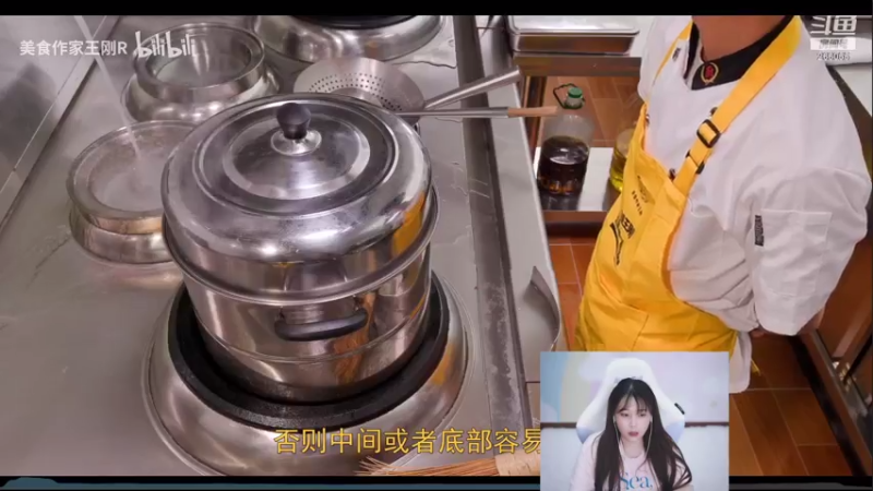 【2021-08-06 21点场】萌面酥：进来吹空调(#^.^#)