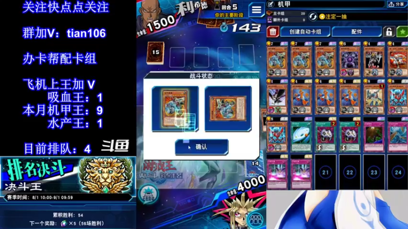 【2021-08-06 21点场】賤丶大骚賤：【大骚】上本月12王！