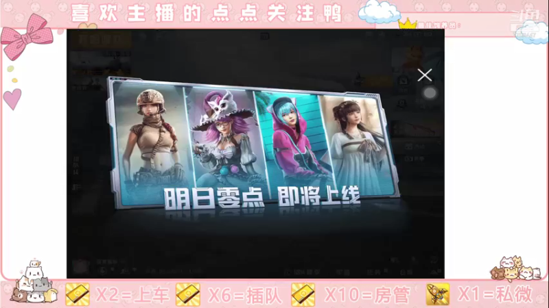 【2021-08-06 21点场】这是菠萝蜜喲呀：这是菠萝蜜喲呀直播间