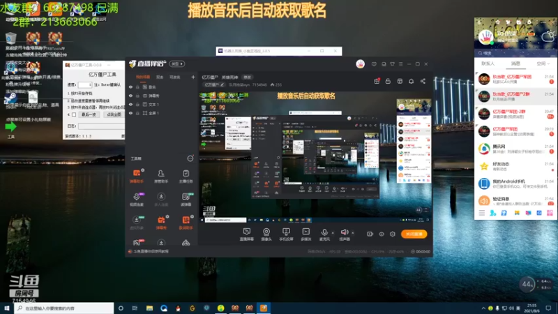 【2021-08-06 21点场】玖月拾柒wyn：亿万僵尸   进化游侠