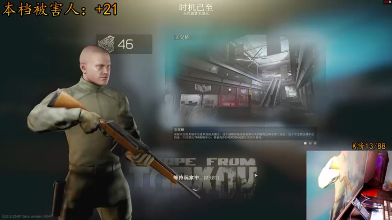 【2021-08-06 21点场】文化人老七：近战击杀世界第一