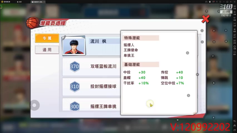 【2021-08-04 18点场】一区疯不觉：今天维护哦，任务都要早点搞