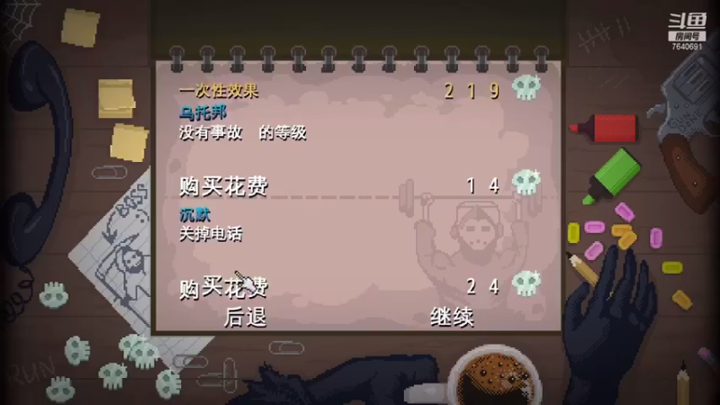 【2021-08-07 01点场】精选海鲜味儿：海鲜：新手死神，判定人生！爽！！！