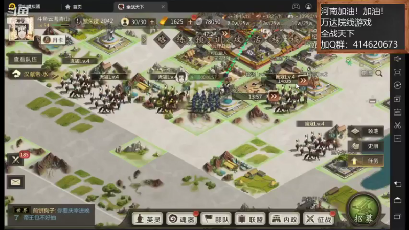 【2021-08-07 12点场】云海青山先生：河南加油！全战天下