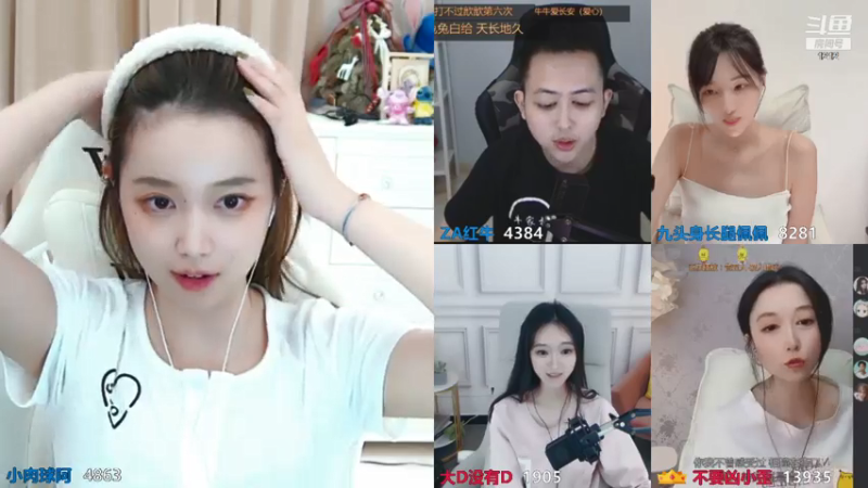 【2021-08-07 08点场】小肉球阿：爱笑的女孩运气不会差！