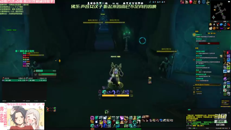 【2021-08-06 11点场】犬森SHANK：念尔之铃铛 我就不响！