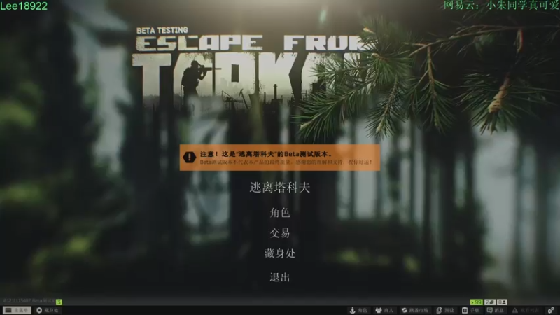 【2021-08-07 20点场】朱老师z：塔科夫：路人界的king：）