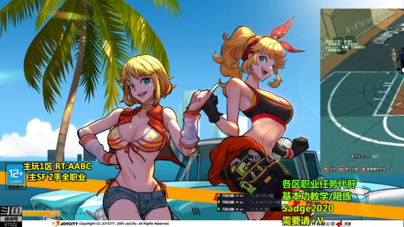 【2021-07-29 22点场】BipolaREEEEEE：鱼塘脑溢血1打5~~ 究极折磨王嗯混局。