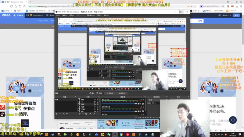 【2021-08-07 15点场】Table白羊：【王者妖姬】韩服冲分！学完上钻！相声教学