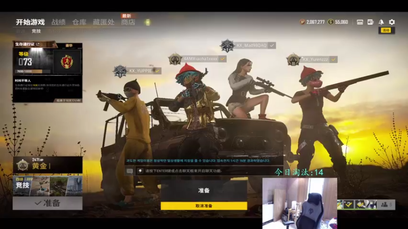 【2021-08-07 16点场】4AM小海xx丶：打打天梯，适应新的DPI,6点PCL