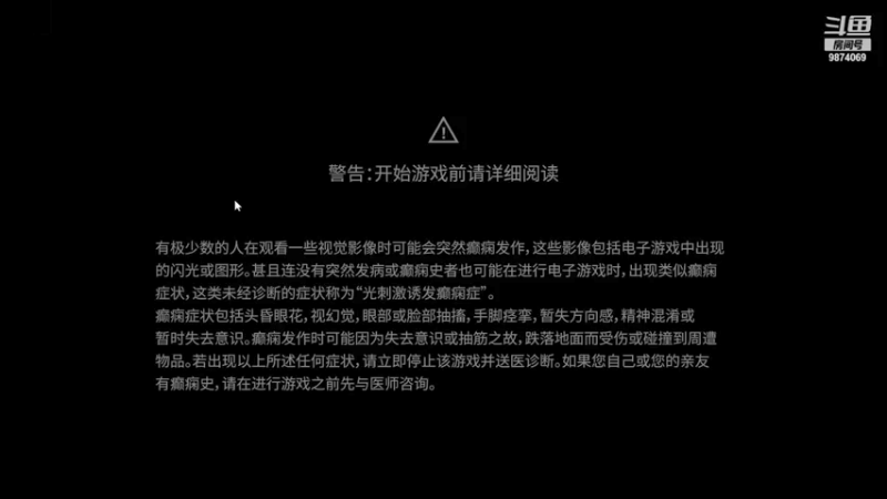 【2021-08-07 15点场】胖子罗格：刺客信条英灵殿 AC Valhalla