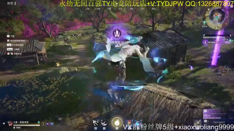 【2021-08-06 15点场】星星弟弟ovo：小播一会 努力提高