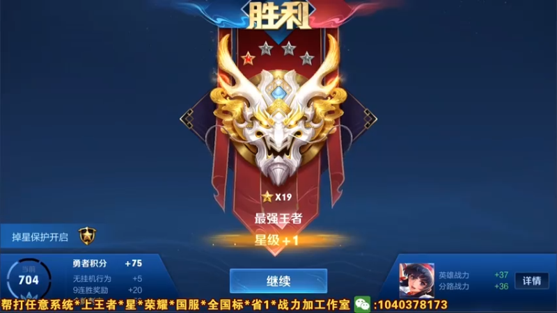 这波我无敌