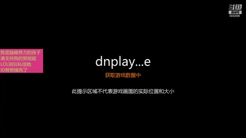 【2021-08-06 13点场】LEN冷静：今天不播游戏 6032696