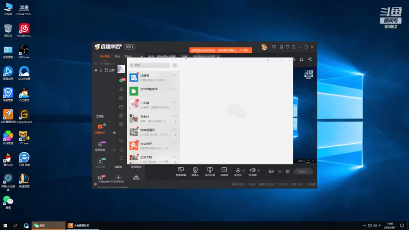 【2021-08-07 14点场】风中追风Fzz1：卷毛：带妹界的荣耀！