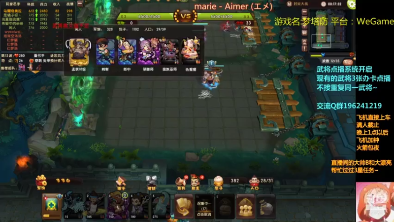 【皮小乌 梦塔防】2021-08-06 22:30:06-2021-08-06 22:45:08
