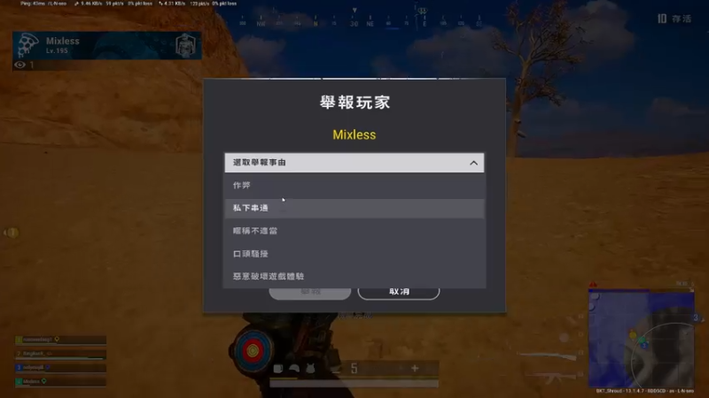 【2021-08-07 15点场】俊杰大叔叔：你的叔叔康复训练