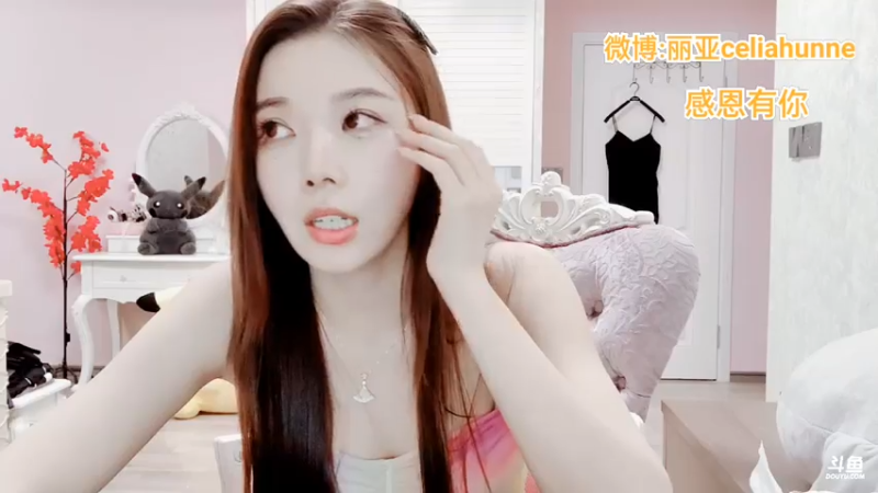 【2021-08-07 20点场】丽亚celiahunne：小姨子:我来啦