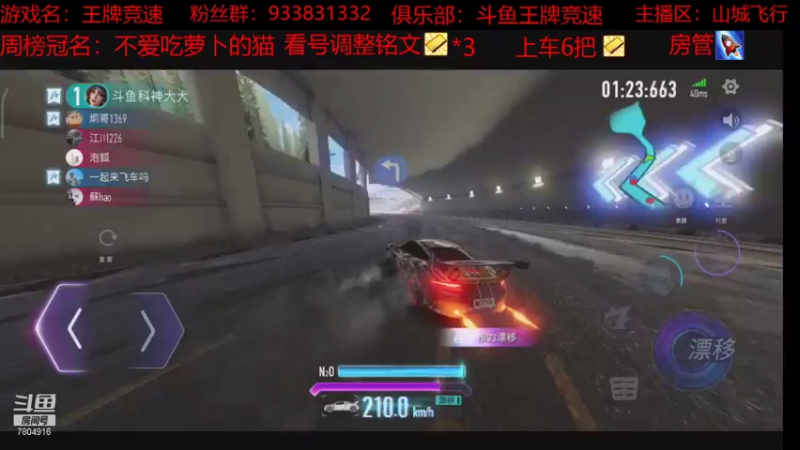 【2021-08-06 21点场】DY科神大大：双系统驾照排位称号，上号看号调整铭文