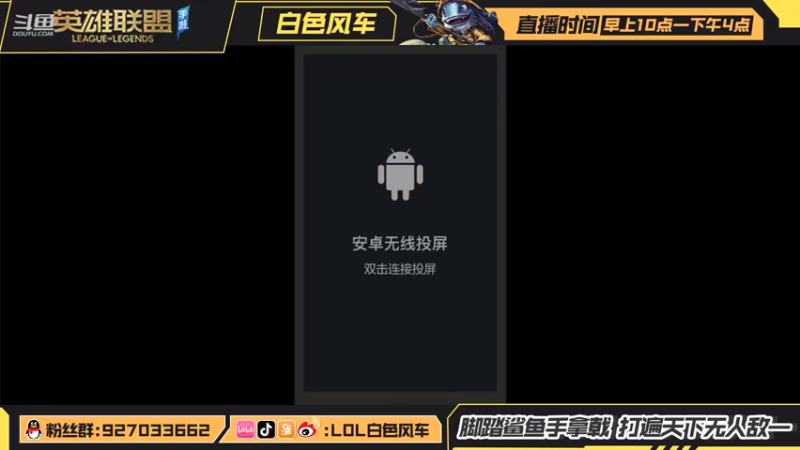 【2021-08-07 10点场】白色风车丶丶丶丶：国服B测已经完成登顶 在榜第一飞机！