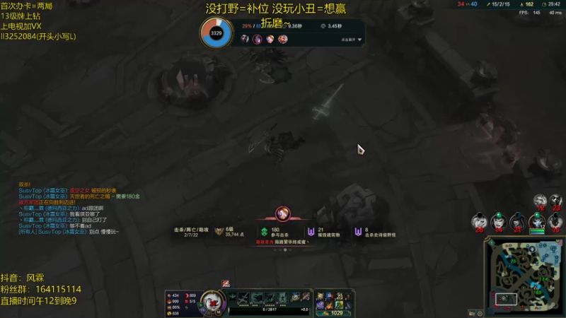 【2021-08-06 00点场】风霖zzz：野王 速看 懂？~