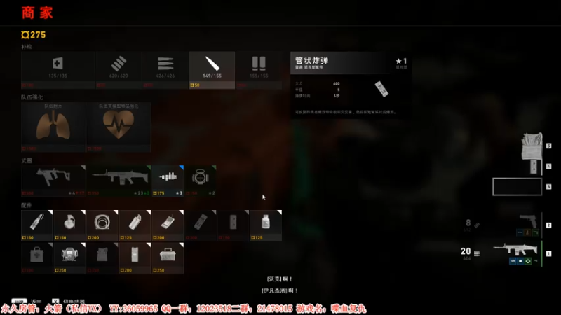 【2021-08-06 23点场】老田啦：【二哥】喋血复仇~哒哒哒