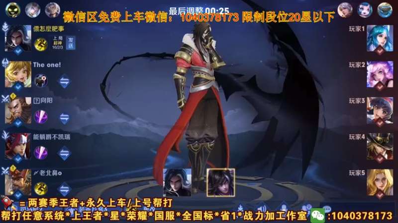 【2021-08-06 22点场】天涯yy丶：国服娜可露露 五排带粉  未尝一败
