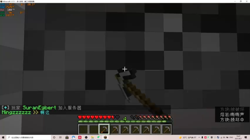 【2021-08-07 16点场】半夏忆秋殇：不要你离开，距离隔不开。。。。。。。。。