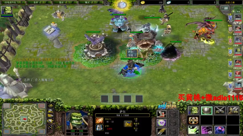 【2021-08-07 00点场】Dota小蝴蝶：omg昆山鸡王终极快乐的直播间~