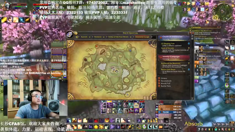 【2021-08-07 00点场】Kenstlol：运动不好的魔兽玩家，不是好的魔兽运动主播