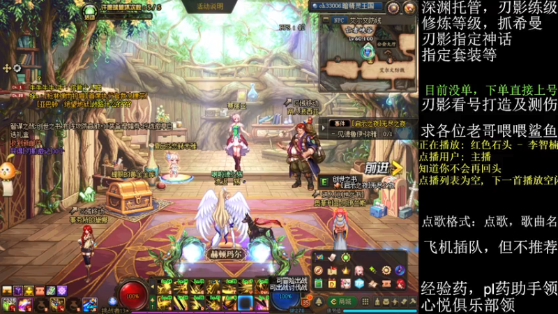 【2021-08-06 10点场】全力以赴就好了：刃影冲级冲冲冲