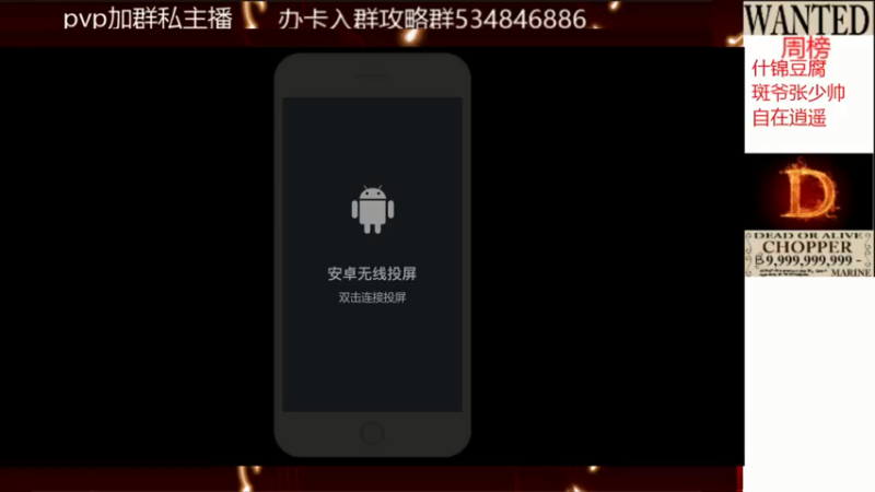 【2021-08-05 12点场】老空大：海岛41-50通关
