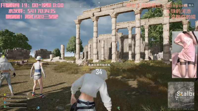 【2021-08-06 18点场】一片安乃近：进来吃饭啦！ 4229991