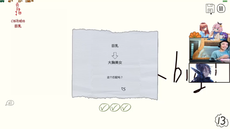 【2021-08-06 21点场】Teacher7w：7w：新赛季冲冲冲