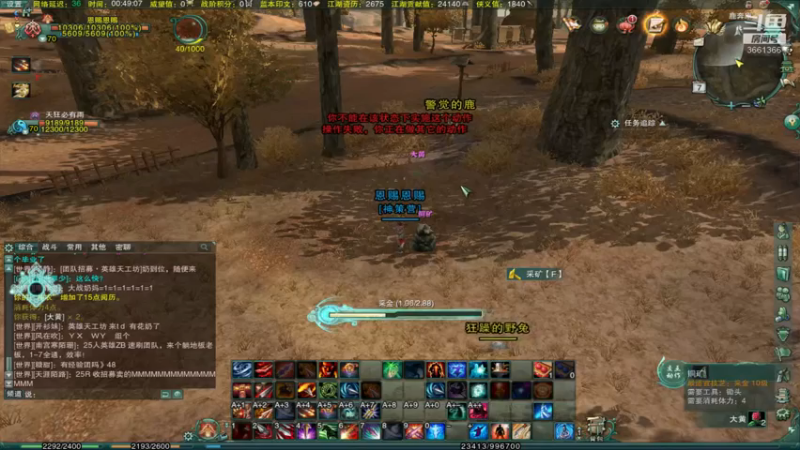 【剑网3怀旧服】天狂1054的精彩时刻 20210807 00点场