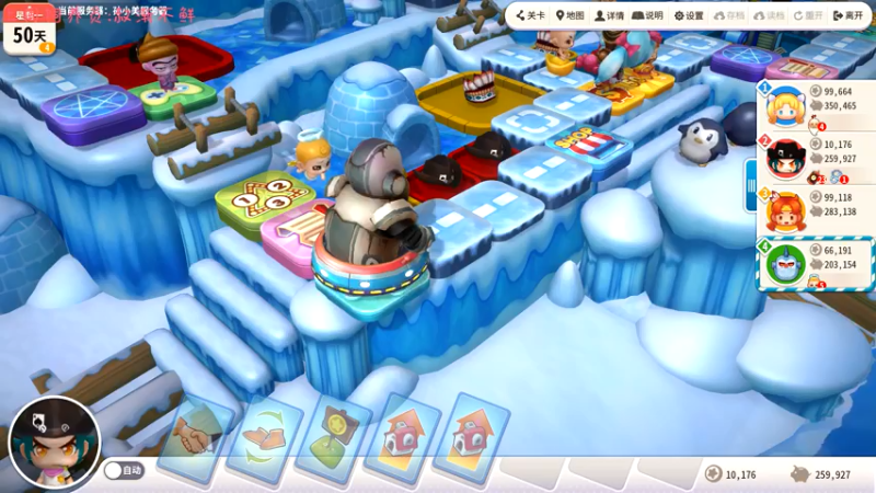 【2021-08-06 23点场】七潇丷：可上车，榜上500强三排！