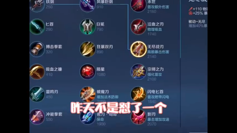 #王者 知己知彼，方可百怼百胜！末世雅典娜。