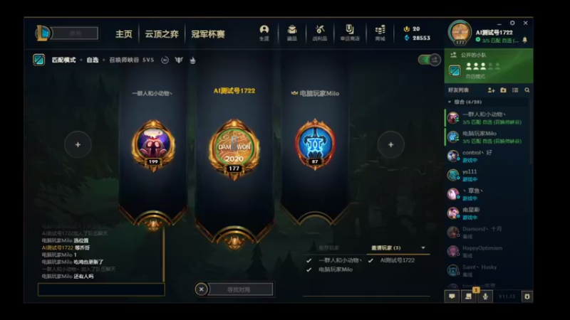 【2021-08-06 23点场】喝酒不骑马：夜之城老年人
