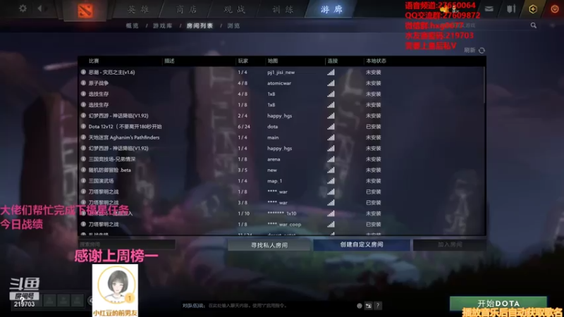 【2021-08-06 22点场】星国：你想看的阵容这里都有！！ 219703